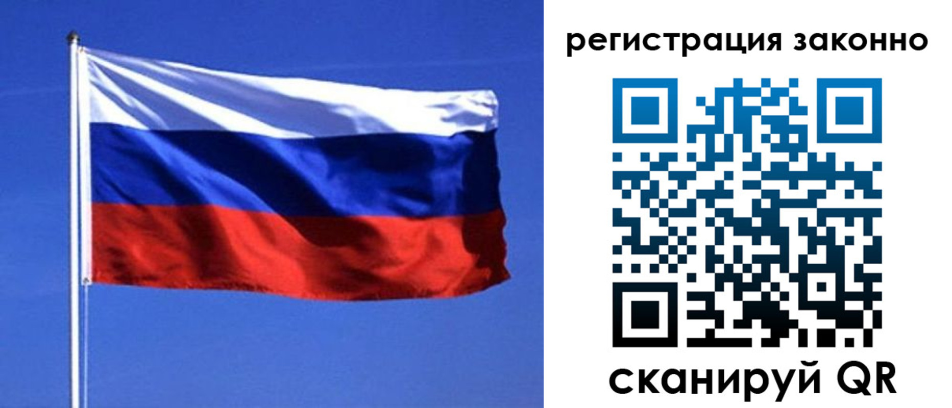 пропишу в квартире в Уфе