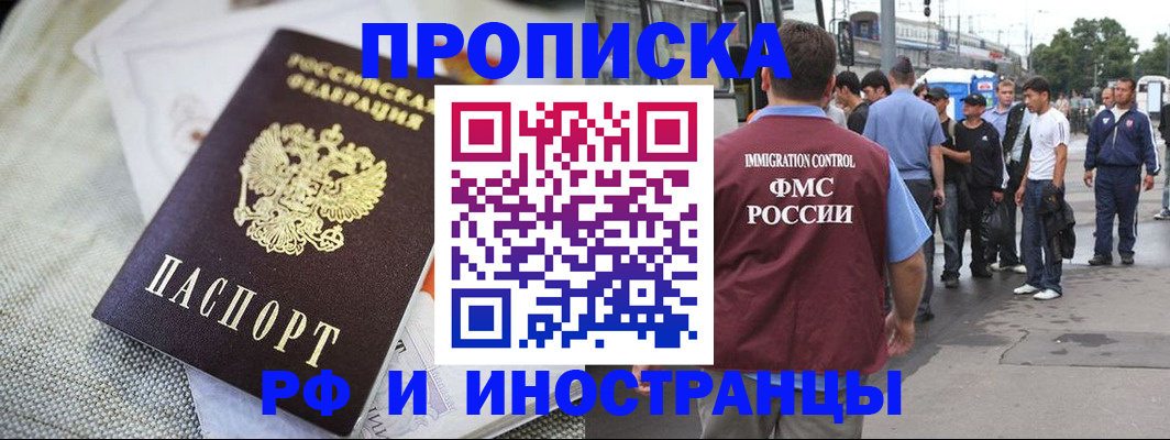 пропишу в квартире в Уфе